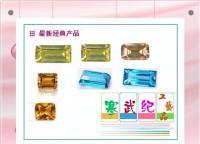 长方锆石 人造宝石 珠宝 工艺品 海蓝宝石[供应]_世界工厂网中国产品信息库