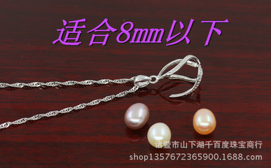 【珍珠吊坠 diy 天然 防过敏 厂家直销 珍珠之乡 镂空灯笼款】价格,厂家,图片,吊坠,诸暨市山下湖千珠宝商行-