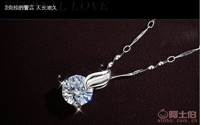 白铜项链女款梦千寻吊坠 韩风锁骨链的精致选择