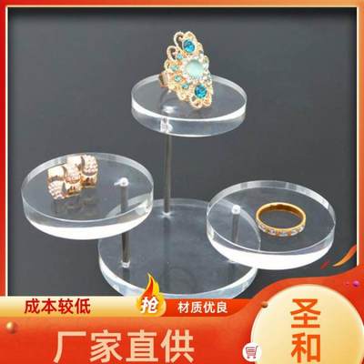 圣和珠宝 璀璨传承，匠心独运