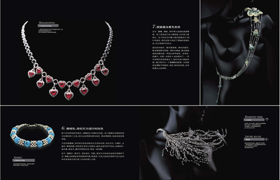 流光溢彩 时尚珠宝DM杂志设计美学赏析（第四辑）